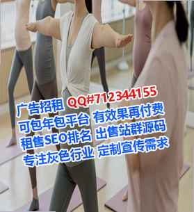 武陵源借腹生子风电有限公司